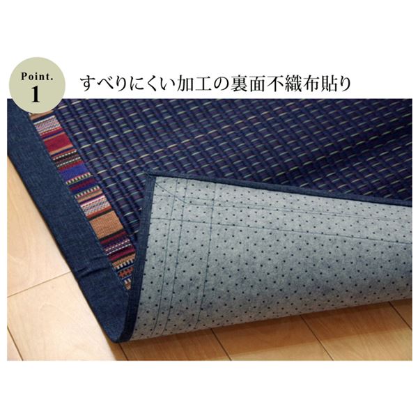い草 ラグマット/絨毯 【エスニック柄 ブラウン 約191×191cm】 防滑加工 抗菌防臭 調湿機能 〔リビング ダイニング〕【代引不可】 - 画像 (3)