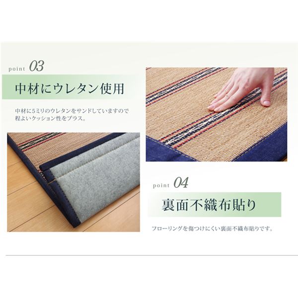 竹ラグ/ラグマット 【デニム カジュアル 約60×90cm】 中材:ウレタン 不織布 クッション性 〔リビング ダイニング〕【代引不可】 - 画像 (4)