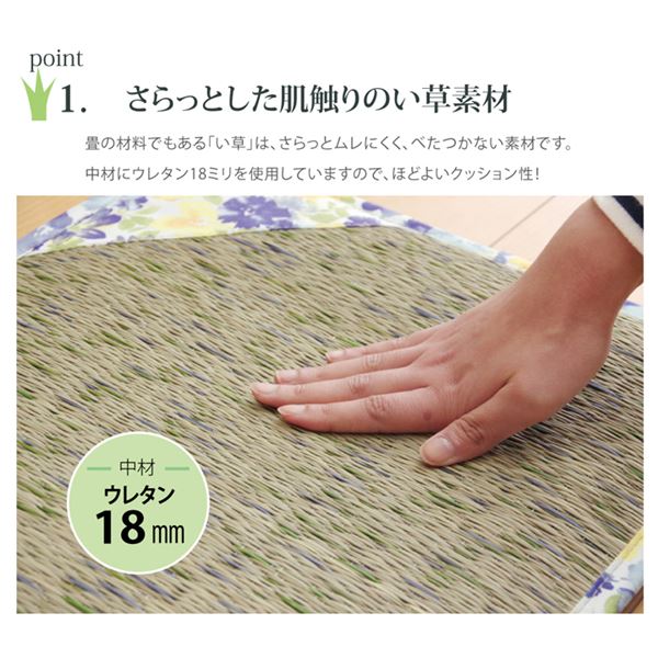 クッション い草クッション シート 花柄 ピンク 約40×40cm 2枚組【代引不可】 - 画像 (3)