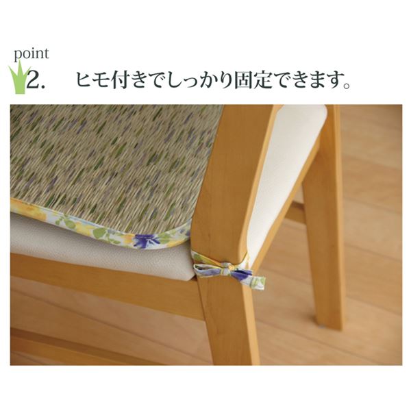 クッション い草クッション シート 花柄 ピンク 約40×40cm 2枚組【代引不可】 - 画像 (4)