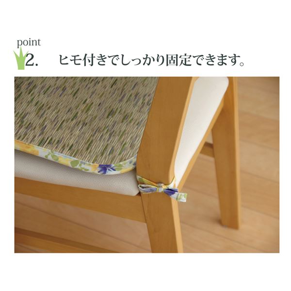 クッション い草クッション バテイ 花柄 ブルー 約40×38cm 2枚組【代引不可】 - 画像 (4)