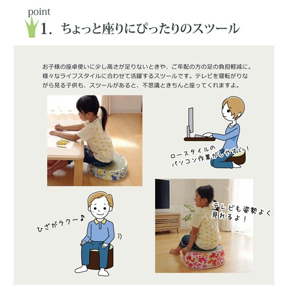 スツール い草 花柄 楕円 スツール ピンク 約45×35×H15cm【代引不可】 - 画像 (3)