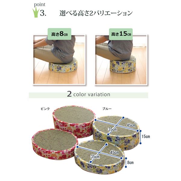 スツール い草 花柄 楕円 スツール ピンク 約45×35×H15cm【代引不可】 - 画像 (4)