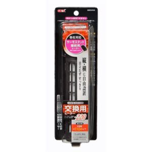 ジェックス セーフカバー交換用ヒーターSH220 【水槽用品】 【ペット用品】