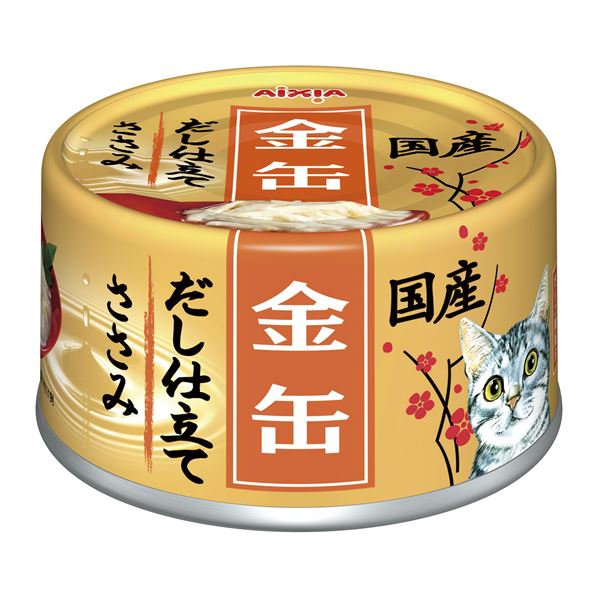 〔まとめ〕 キャットフード ペットフード アイシア 金缶だし仕立て ささみ 70g 48セット 日本製 猫用品 ペット用品【代引不可】