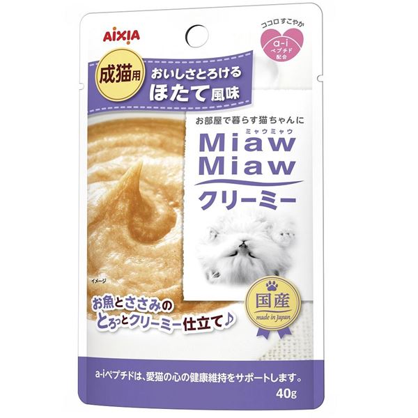 〔まとめ〕 キャットフード ペットフード アイシア MiawMiaw クリーミーパウチほたて 40g 48セット 日本製 猫用品 ペット用品【代引不可】