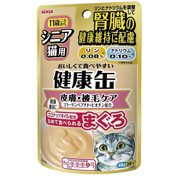 〔まとめ〕 キャットフード ペットフード アイシア 健康缶Pコラーゲンペプチドプラス 40g 48セット 猫用品 ペット用品【代引不可】