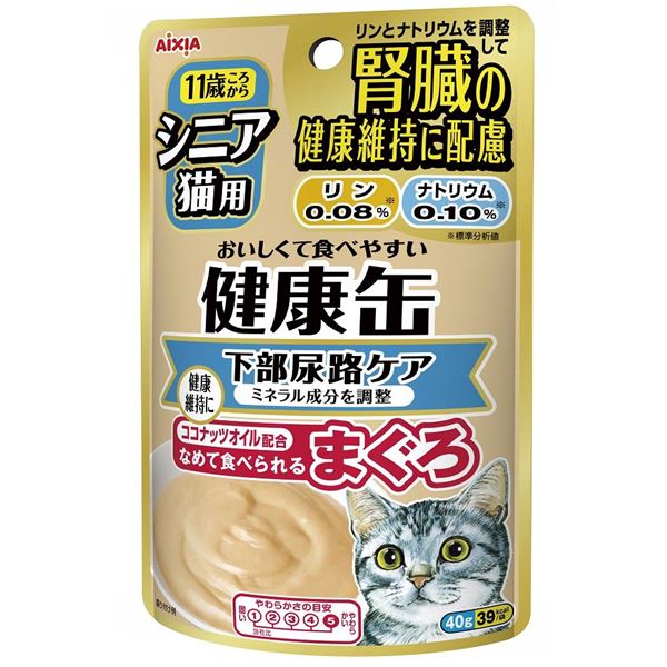 〔まとめ〕 キャットフード ペットフード アイシア シニア猫用 健康缶パウチ 下部尿路ケア 40g 48セット 猫用品 ペット用品【代引不可】