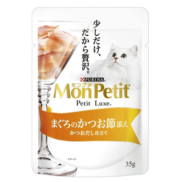 〔まとめ〕 キャットフード ペットフード ネスレ MPプチリュクスP まぐろのかつお節添35g 48セット 猫用品 ペット用品【代引不可】