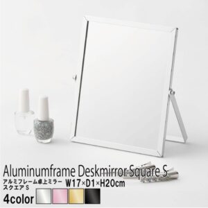 【12枚セット】 アルミフレーム卓上ミラー(S/シルバー/銀) 卓上鏡/カガミ/メイク/シンプル/飛散防止加工/角度調整可/業務用/完成品/NK-246
