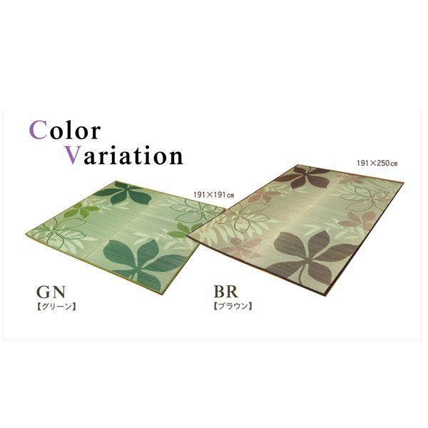 い草 ラグマット/絨毯 【リーフ柄 グリーン 約191×191cm】 正方形 防滑加工 抗菌防臭 調湿 消臭 〔リビング〕【代引不可】 - 画像 (5)