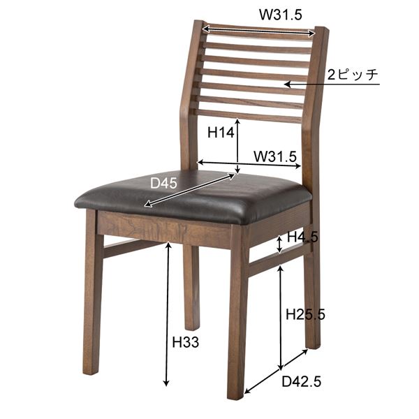 パーソナルチェア リビングチェア 幅44cm ブラウン 木製 合皮 合成皮革 トムテ リビング ダイニング インテリア家具 - 画像 (5)