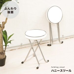 【6脚セット】ハニースツール(ホワイト/白) 高さ48cm/折りたたみ椅子/カウンターチェア/合成皮革/スチール/イス/コンパクト/スリム/キッチン/クッション/パイプイス/業務用/完成品/NK-013