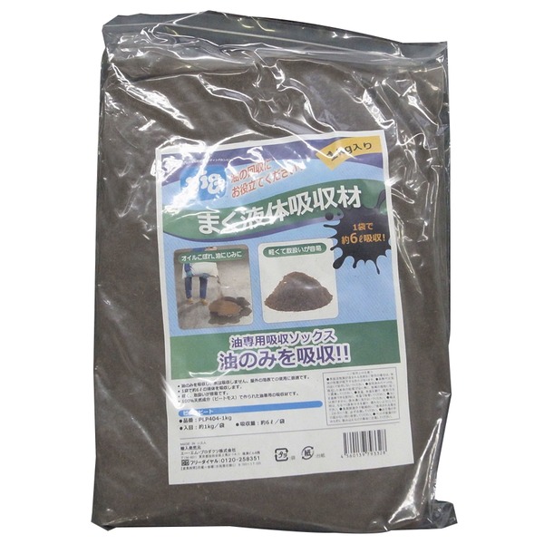 (まとめ)pig 吸収材(油専用吸着剤粉)/ピグピート 【1kg】 100%天然成分 PLP4041kg SK 〔業務用/DIY/日曜大工〕【×2セット】