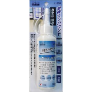 (まとめ)H&H 液体コンパウンド/研磨材 【ガラス・鏡用/容量:120ml】 日本製 水溶性/微香性 L120K ホワイト(白) 〔業務用/DIY/手作業用〕【×5セット】