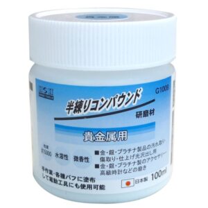(まとめ)H&H 半練コンパウンド/研磨材 【貴金属用/容量:100ml】 日本製 水溶性/微香性 G100B ブルー(青) 〔業務用/DIY用品/彫金等〕【×5セット】
