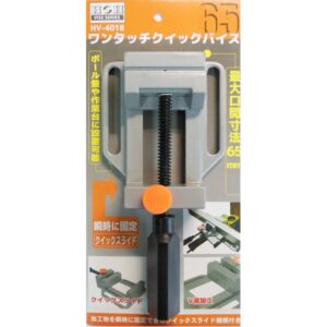 (業務用3セット)H&H ワンタッチクイックバイス/万力 【最大口開き約65ｍｍ】 V溝加工 HV-401B 〔業務用/DIY/日曜大工〕