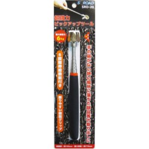 (業務用5セット)S-ROAD 超強力ピックアップツール 【6段階伸縮機能付き】 樹脂グリップ SRO-20 〔業務用/DIY/日曜大工〕