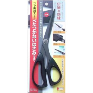 (まとめ)ハートライ クラフトハサミ 【プロ仕様/全長215mm】 フッ素加工 日本製 HT-215F 〔業務用/プロ向け/家庭用/DIY/日曜大工/手芸〕【×2セット】