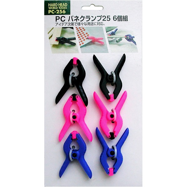 (まとめ)H&H PCバネクランプ/締め具 【6個入】 呼び寸法:25mm PC-256 〔業務用/DIY用品/日曜大工〕【×50セット】