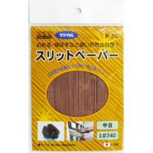 （まとめ）H&H マジカル スリットペーパー/研磨材 【中目/#240】 抗菌加工 日本製 M-TC 〔業務用/家庭用〕【×50セット】