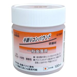 (まとめ)H&H 半練コンパウンド/研磨材 【金属用/容量:100ml】 日本製 水溶性/微香性 G100R レッド(赤) 〔業務用/DIY用品/彫金等〕【×30セット】