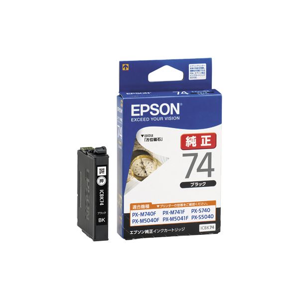 エプソン ビジネスインクジェット用 標準インクカートリッジ(ブラック)/約350ページ対応 ICBK74 - 画像 (2)