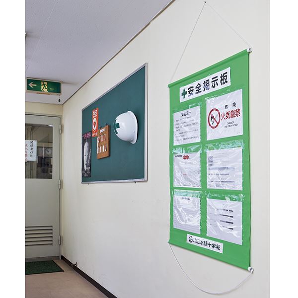 工事管理懸垂幕 安全掲示板 KKM-2YG【代引不可】 - 画像 (3)