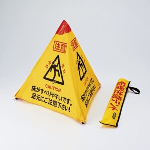 転倒注意スタンド 注意 床がすべりやすいです。足元にご注意下さい！ UP-6065【代引不可】