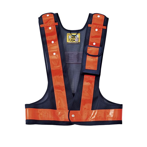 多機能ベスト(紺/橙) (メッシュ部:紺・反射部:橙)【代引不可】