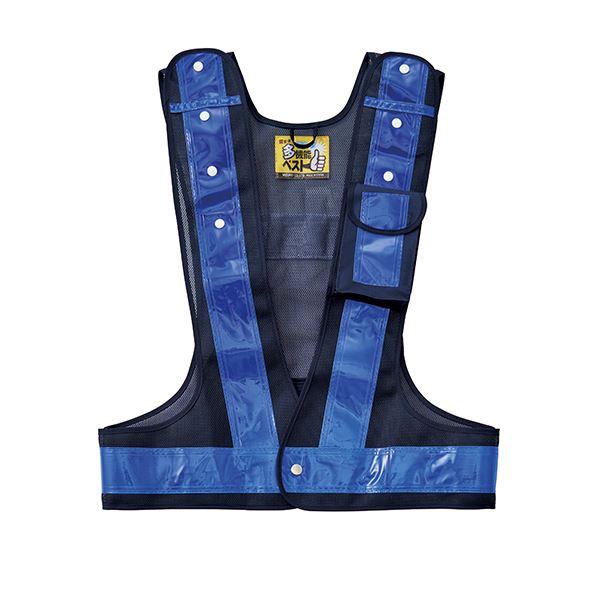 多機能ベスト(紺/青) (メッシュ部:紺・反射部:青)【代引不可】