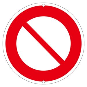 道路標識 道路 302【代引不可】