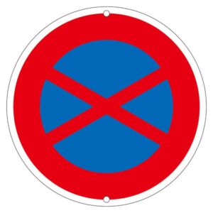 道路標識 道路 315【代引不可】