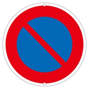 道路標識 道路 316【代引不可】