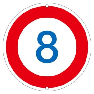 道路標識 8 道路 323-8K【代引不可】