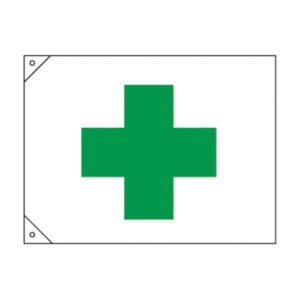 旗 安全旗(特大)【代引不可】