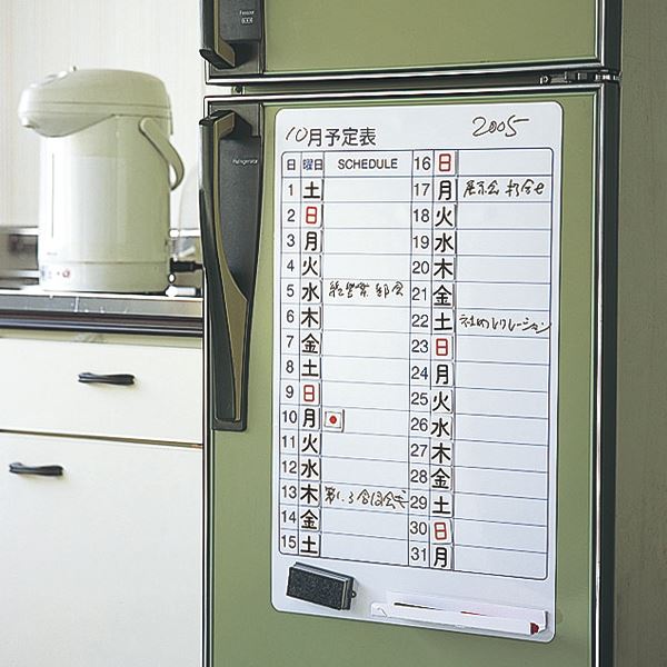 マグネットスケジュールボード WB-600 【単品】【代引不可】 - 画像 (2)
