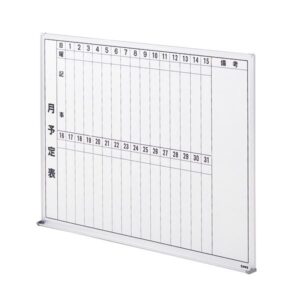 月行事ボード 月予定表 L-212 ■カラー:ホワイト【代引不可】