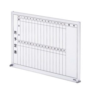 月行事ボード 月予定表 L-222 ■カラー:ホワイト【代引不可】