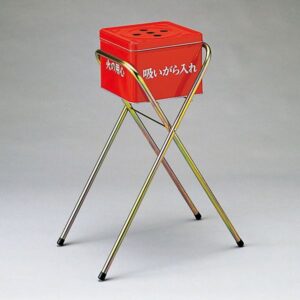 吸い殻入れ 吸いがら入れ / 火の用心 SS-259 ■カラー：赤【代引不可】