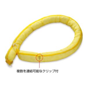 オイルガードブーム OG-ブーム133 ■カラー:イエロー 【4本1組】【代引不可】