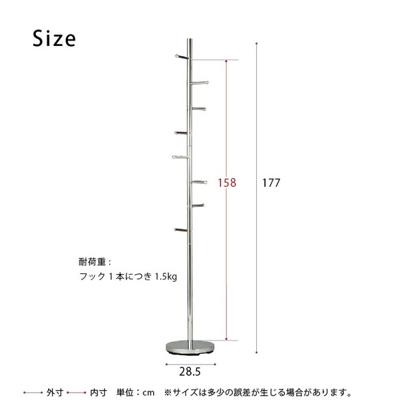 【3個セット】スリムポールスタンド(ポールハンガー) スチール製 高さ177cm アイアン/帽子掛け/コートハンガー/収納/スリムタイプ/モダン/高級感/シルバー(銀)/NK-510 - 画像 (4)