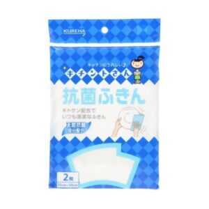 クレハ キチントさん抗菌ふきん2枚入 日本製 【20個セット】 30-856