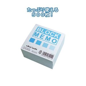 ブロックメモ500枚84×84mmレヨ-211 【10個セット】 32-818