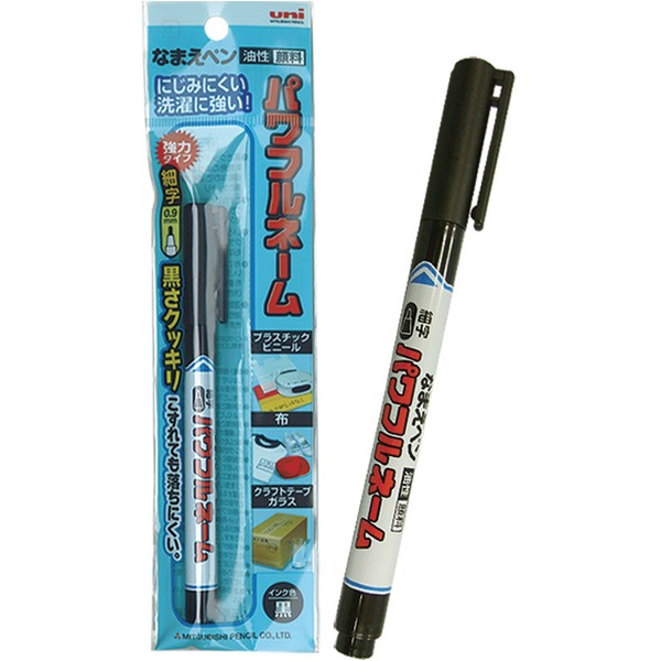 三菱パワフルネーム細字(黒) 【10個セット】 32-208