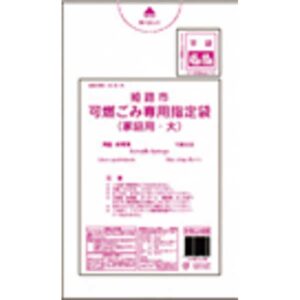 姫路市 可燃中30L手付20枚入半透明 HMJ66 【（30袋×5ケース）合計150袋セット】 38-613