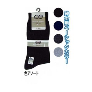 紳士綿混エンリコアローニダイヤ柄ソックス 40612EA カラーアソート/指定不可 【10個セット】 45-601