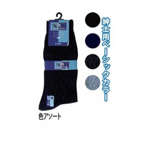 紳士綿混ナポレオンクラブセンターダイヤ柄 40614NC カラーアソート/指定不可 【10個セット】 45-603