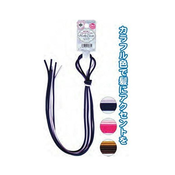 伸び良いソフトウーリーゴム(色アソート・中・1m×3本入) 【12個セット】 18-965