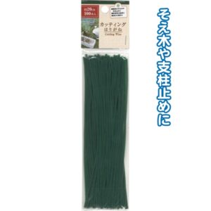 カッティングはりがね(20cm×100本入) 【12個セット】 20-175